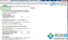 win7ϵͳqqٶٶӿķ?