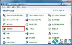 ͼİwin7ԾӲֹͣ?