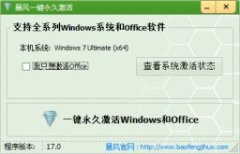 Աָ鿴win7ϵͳϢķ?