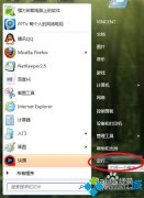 主编修复win7系统defender无法启动的技巧?