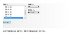 ͼ޸win7ڷֱûҵ1440*900ѡİ취?