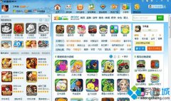 Աwin7¼qqϷʾİ취?