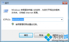 ʦwin7ϵͳļл_win7ϵͳļе