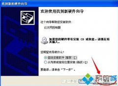ȼwin7ϵͳ豸С̫ѡֻɫ
