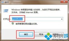 Ϊwin7ϵͳ޶Ľ̳?