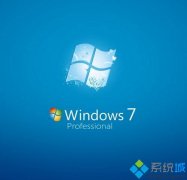 小猪为你win7系统dlg.exe进程是病毒？dlg.exe进程相关介绍的教程