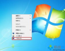 win7ϵͳٶ_win7ϵͳȵļ?
