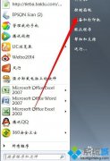ְⲻwin7ϵͳʱõԶļ?