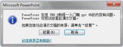 ְִwin7pptʾδʾĸԴ뵥ķ