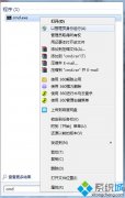 win7ϵͳжie9_win7޷ɾie9İ취?