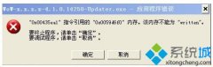 ΪxpϵͳϷʱʾڴ治Ϊreadwrittenļ?