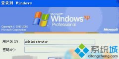 ༭޸xpϵͳᵯ¼windowsڵİ취?