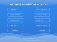 ϵͳ Win8.1 װ 2020.01(32λ)