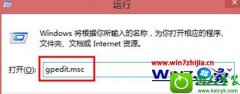 主编解答win10系统设置更新补丁后自动关机的问题