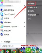 技术编辑操作win10系统添加隐藏ssid无线网络的方法