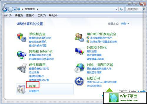 进入程序管理 设置界面 win10系统打不开windows功能的解决方法