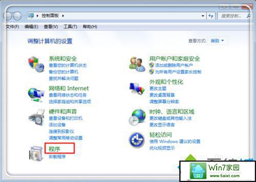 点击左下角的“程序” win10系统打不开windows功能的解决方法