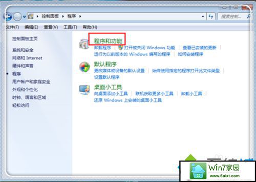 双击“应用程序好工功能” win10系统打不开windows功能的解决方法