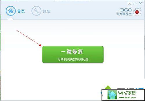 win10系统360浏览器播放不了视频的解决方法