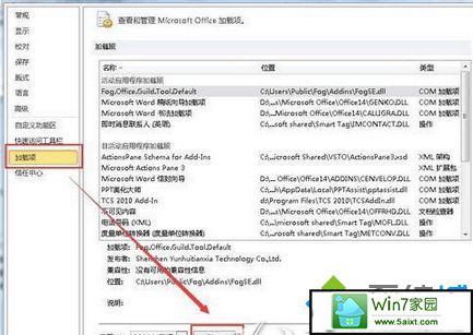 win10ϵͳû޸word2010ĵȴǷ񱣴桱ڵĽ