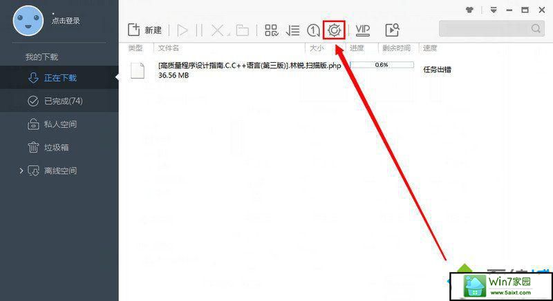 win10ϵͳϷѸ״ڵĽ