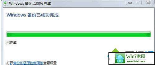 win10ϵͳбʾռ䲻㡱Ľ