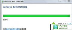 Աָwin10ϵͳбʾռ䲻㡱