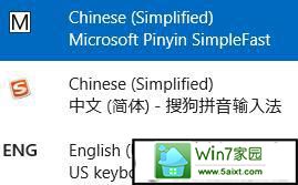 win10ϵͳѹ뷨ͻȻò˰ctrl+spaceûӦĽ