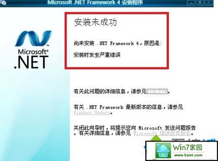 win10ϵͳװframework4.5ʧܵĽ