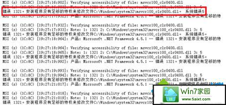 win10ϵͳװframework4.5ʧܵĽ