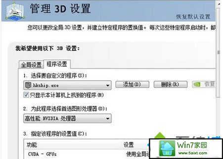 win10ϵͳ桶ѪϷͻȻ˵Ľ