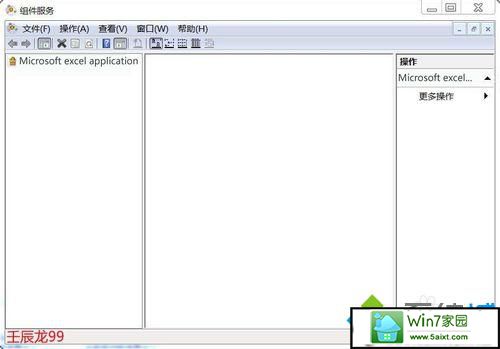 点击属性 win10系统打开Excel提示“配置标识不正确,系统无法开始服务器进程”的解决方法