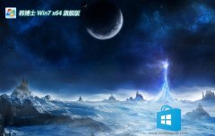 ʿwin7 64λǿv2025.05