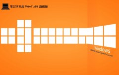 ʼǱv2025.05win7 64λ羺