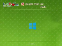  萝卜家园免激活win10 64位内部旗舰版v2023.12