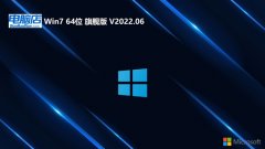 电脑店win7最新64位光速优良版v2023.04