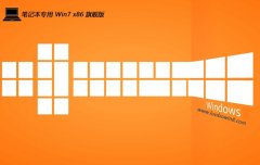 ʼǱwin7 32λv2025.05