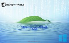 ϵͳghost XP3v2025.05
