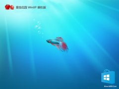 ѻ԰ghost XP3  ⼤رv2025.05