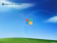 <font color='#333333'>Թ˾win7 32λͥɫv2025.05</font>
