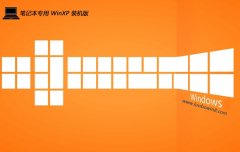  ʼǱghost XP3Ⱦ԰v2025.05