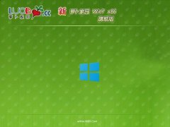 萝卜家园win7 32位稳定可靠版v2025.06免激活