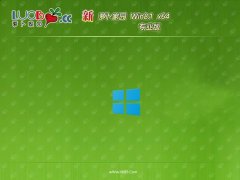 萝卜家园win8.1 64位推荐便携版v2025.05