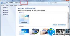win10רҵϷʾɫ޸ġô