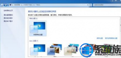 win10文件夹背景颜色如何进行更改换色