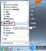 win10ϵͳipβ鿴|ϸwin10ϵͳϲ鿴ipİ취