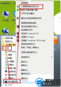 怎么以管理员方式打开win10系统的命令提示符？
