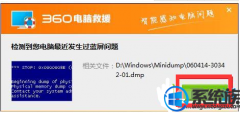 win10360ΰ찡win10360Ĵ