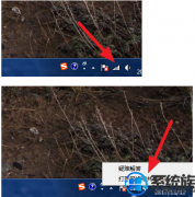 win10安装随身wifi驱动导致出现了多重网络如何办