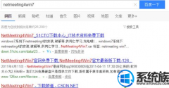 win10ΰװnetmeting|win10װnetmetingİ취